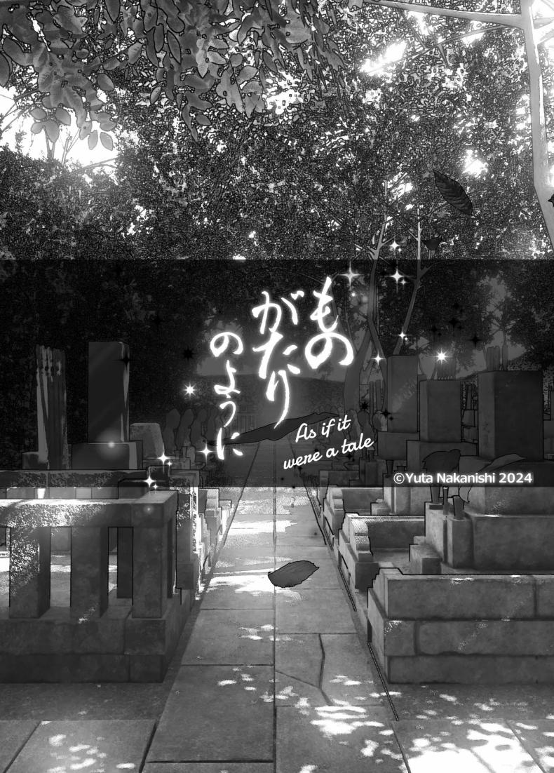 ราวกับนิทาน 7-9